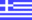 Ελληνικά